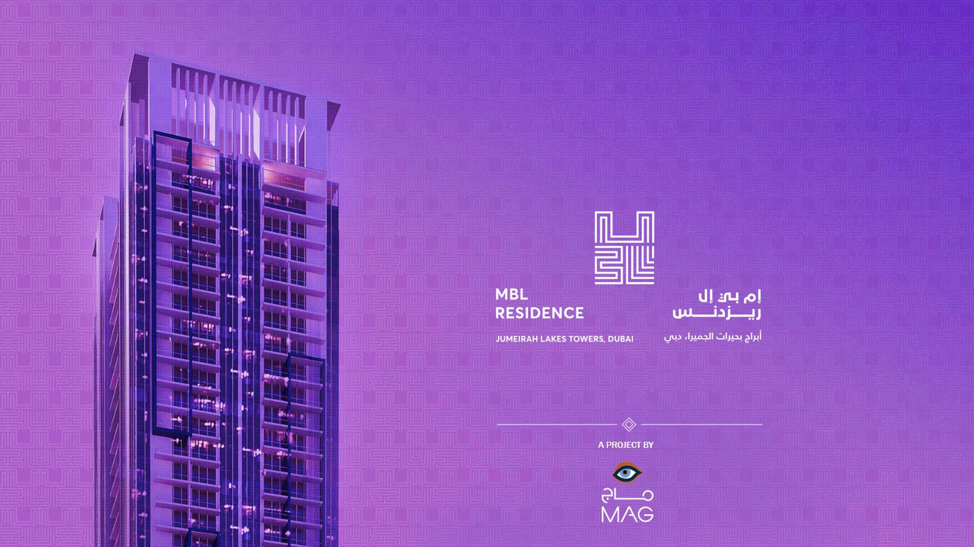 MBL RESIDENCE от MAG Property Development в Jumeirah Lake Towers, Dubai - 8