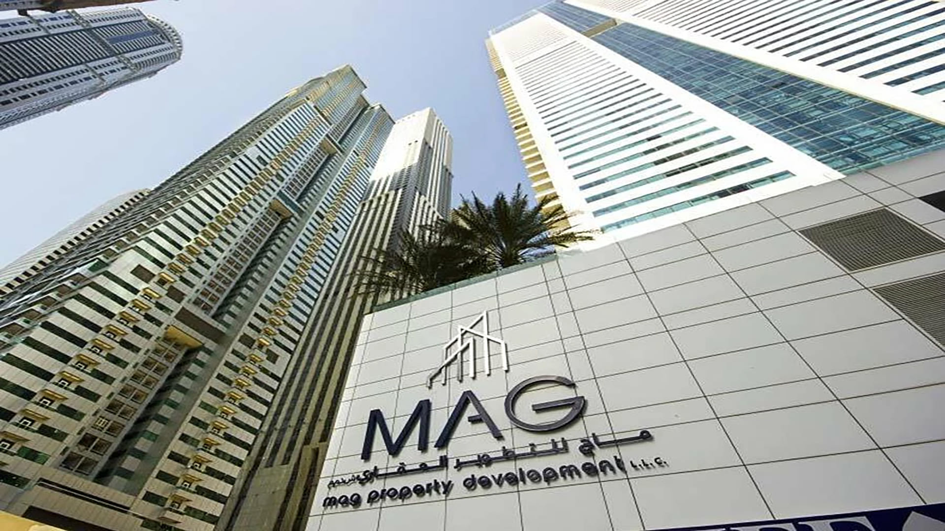 MAG PARK от MAG Property Development в Mohammed Bin Rashid City, Dubai - 8